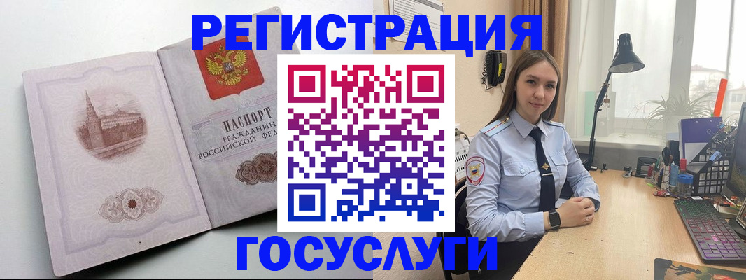 прописка паспорт в Туринске