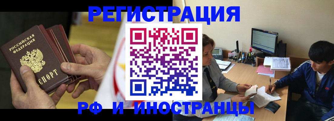 прописка от собственника в Туринске