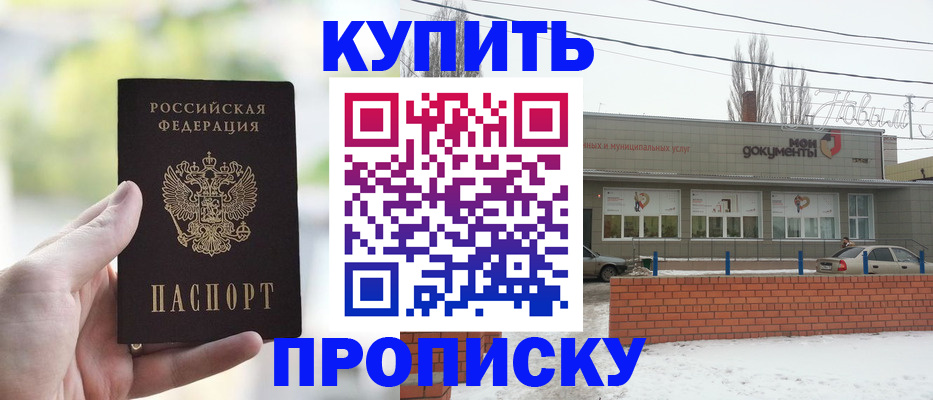 регистрация в Туринске